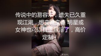 【新片速遞】&nbsp;&nbsp;网红️泄密！网易CC清纯人气女神【小妮儿】为了钱豁出去了~土豪开天价定制~吐舌卖力紫薇各种淫语挑逗“爸爸我要。。。[628M/MP4/04:13]