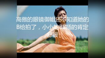 [MP4]女神下海今日首播，170CM极品美腿，笑起来甜美又很骚，小穴很敏感，跳蛋塞入多是水，玩了一会高潮4.5次，娇喘呻吟很好听