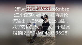 [MP4/559MB]麻豆傳媒MDX-0238-04厲害女上司竟是個騷貨-文冰冰